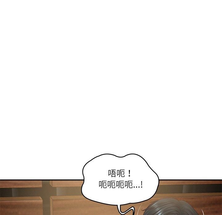144P - 财阀家的女婿