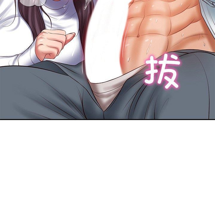 148P - 财阀家的女婿