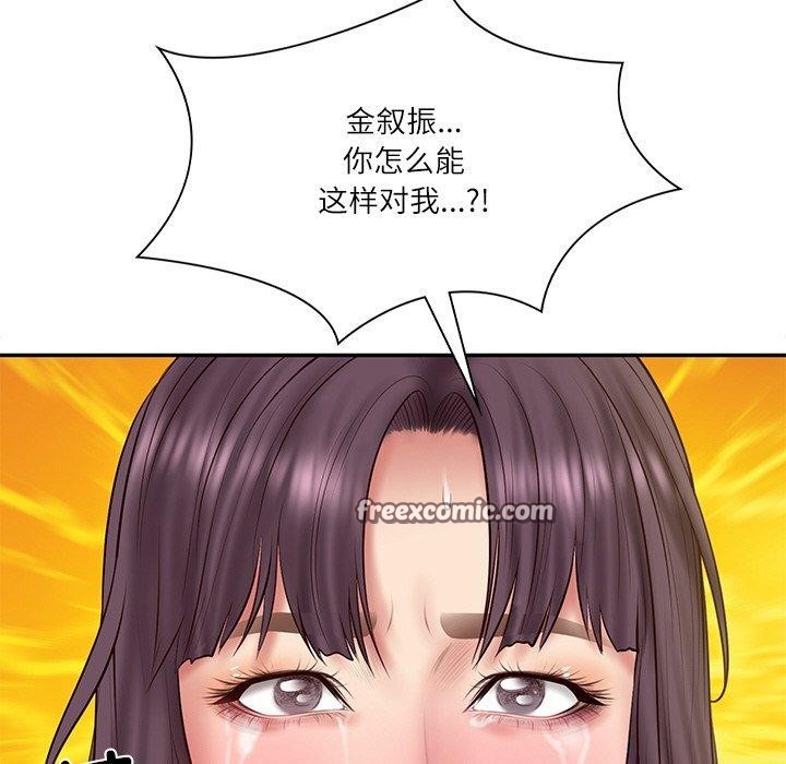 14P - 财阀家的女婿