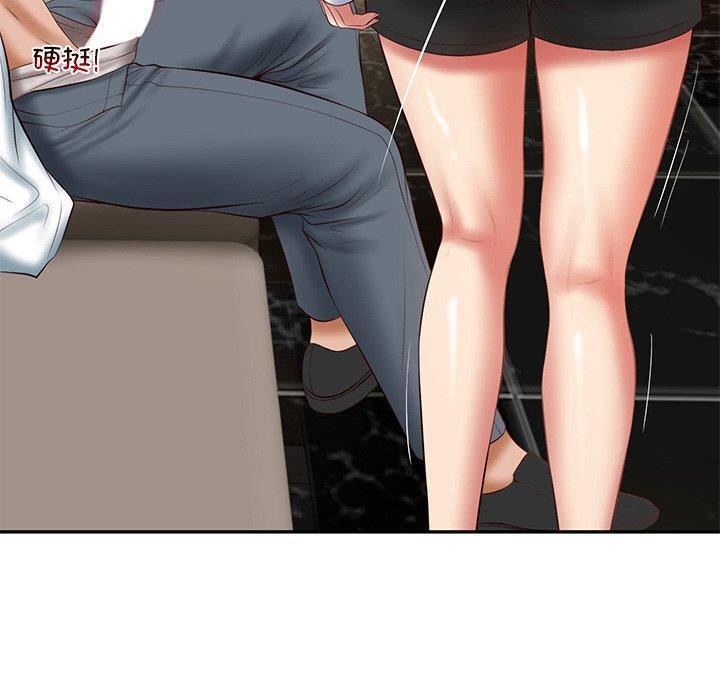 150P - 财阀家的女婿