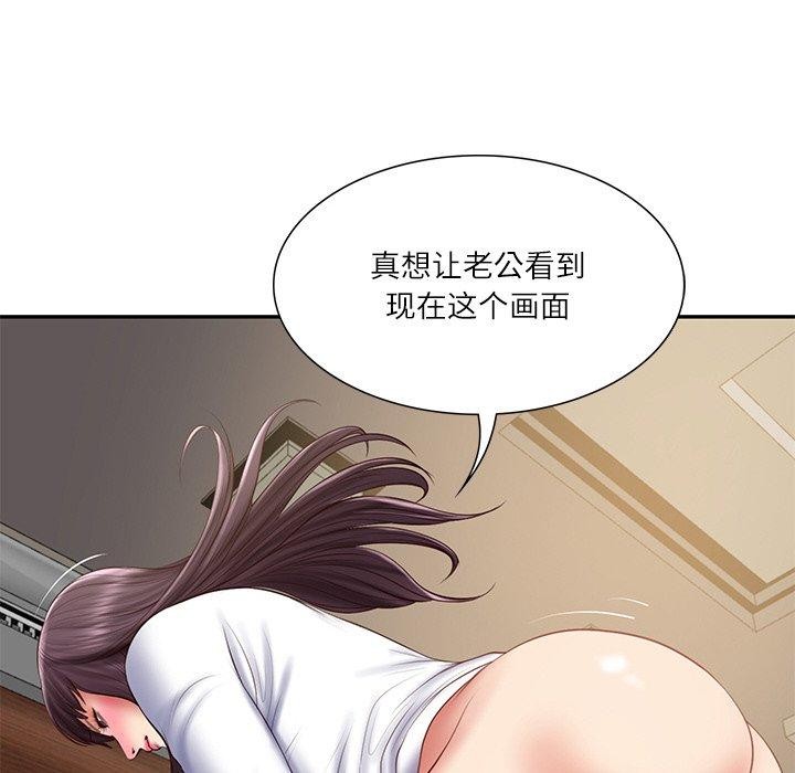 151P - 财阀家的女婿