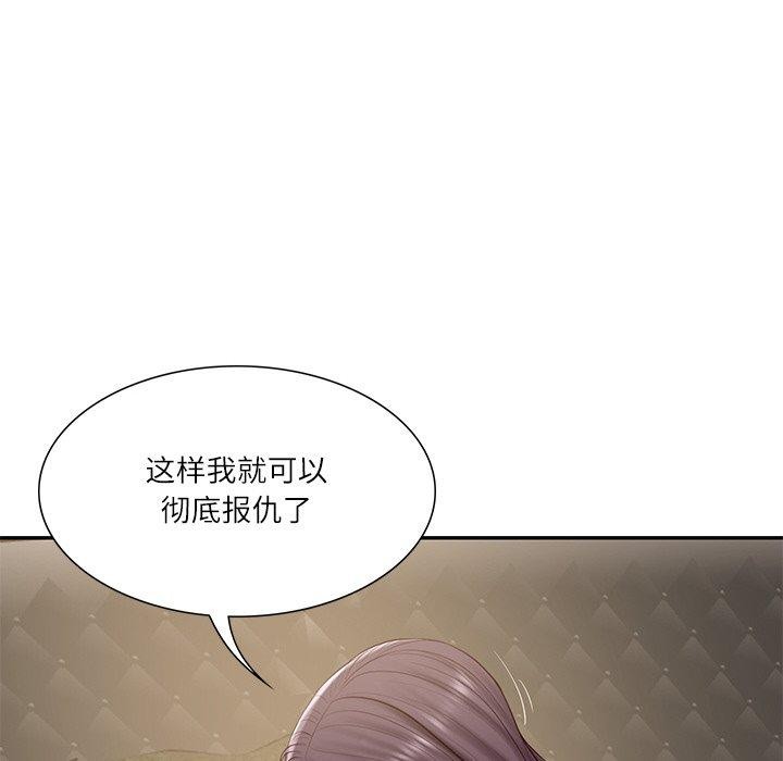 153P - 财阀家的女婿