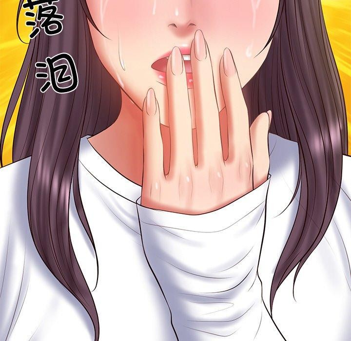 15P - 财阀家的女婿