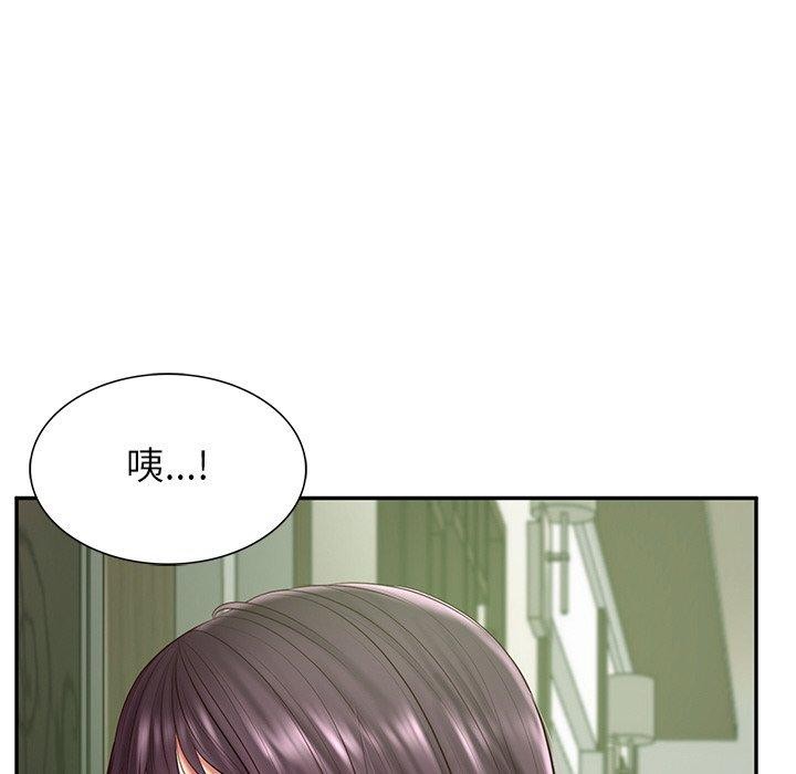 31P - 财阀家的女婿