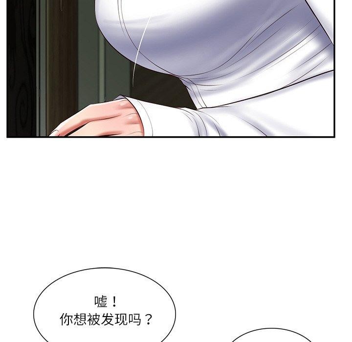 33P - 财阀家的女婿