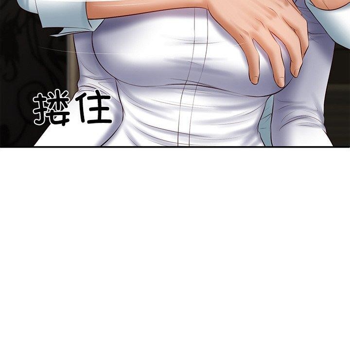 35P - 财阀家的女婿