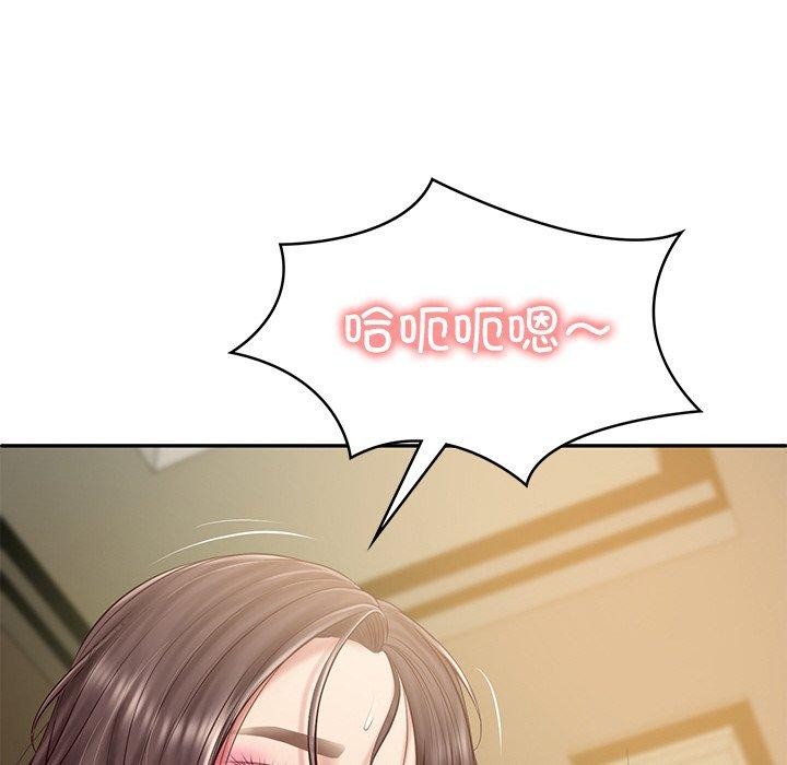 41P - 财阀家的女婿