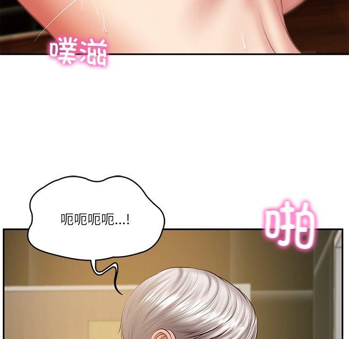 43P - 财阀家的女婿