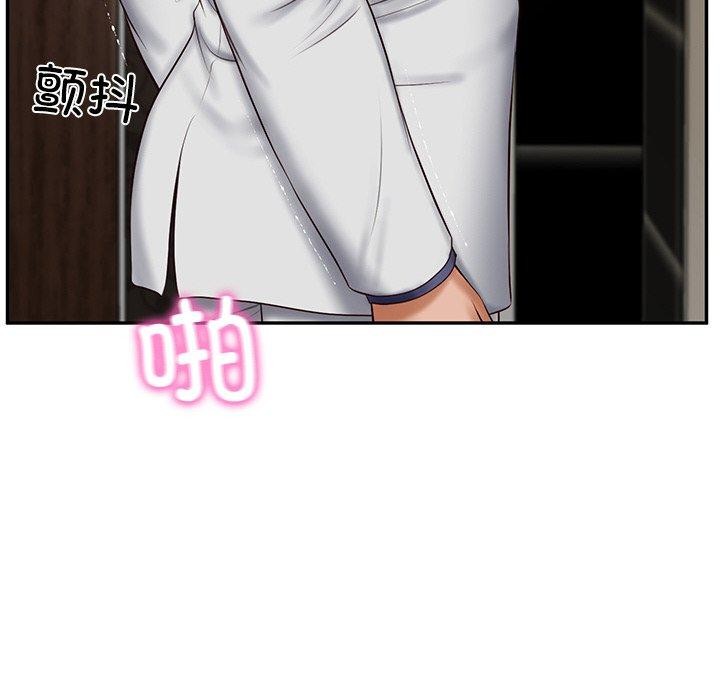 45P - 财阀家的女婿