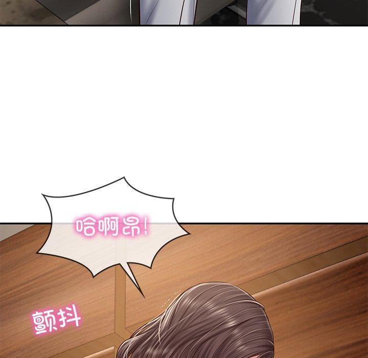 50P - 财阀家的女婿