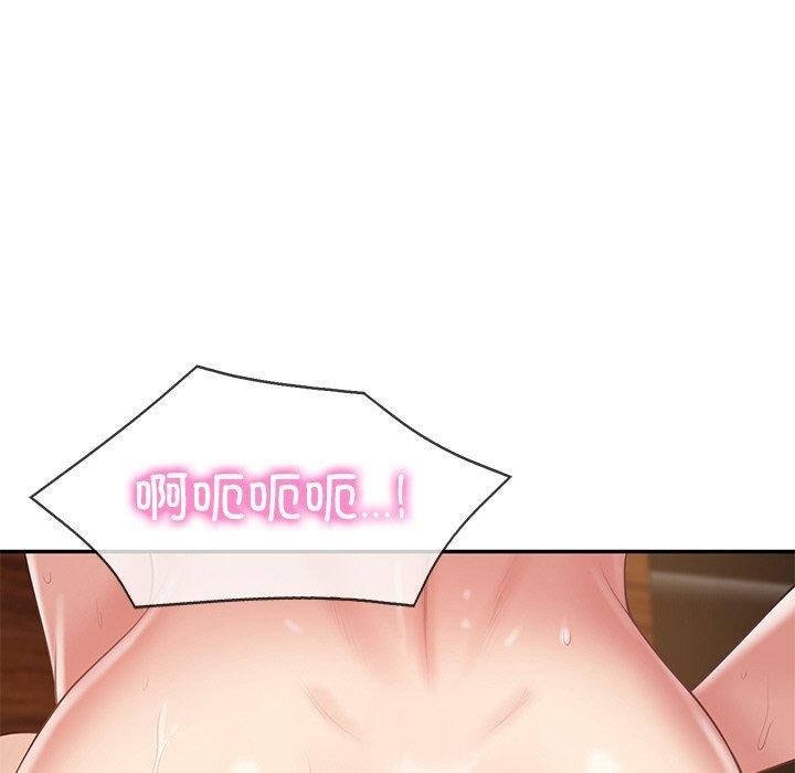 55P - 财阀家的女婿