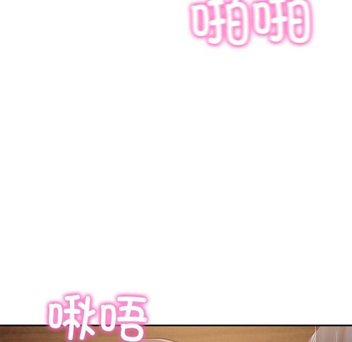 60P - 财阀家的女婿