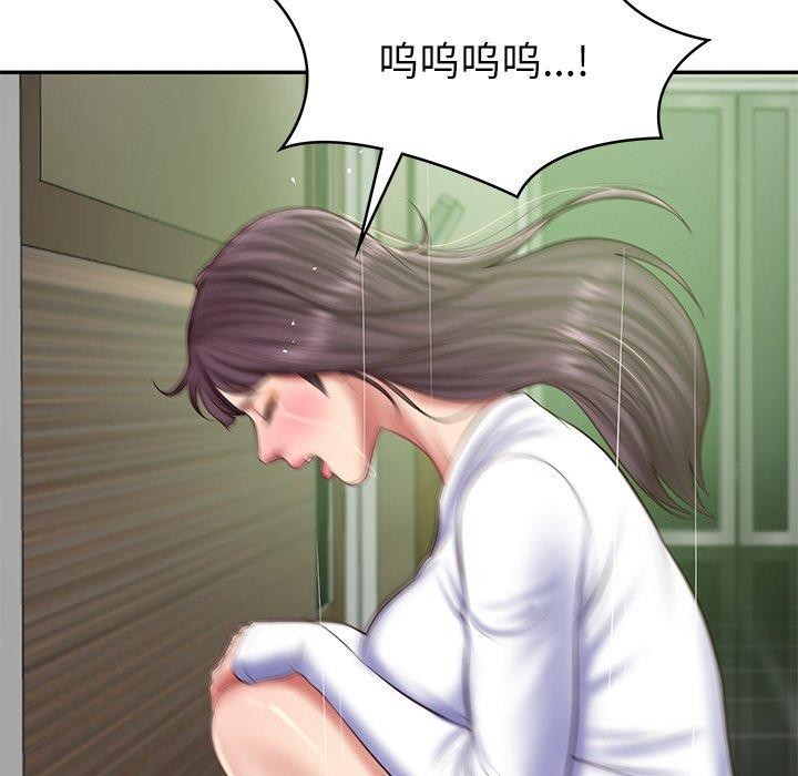 73P - 财阀家的女婿