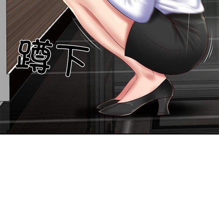 74P - 财阀家的女婿