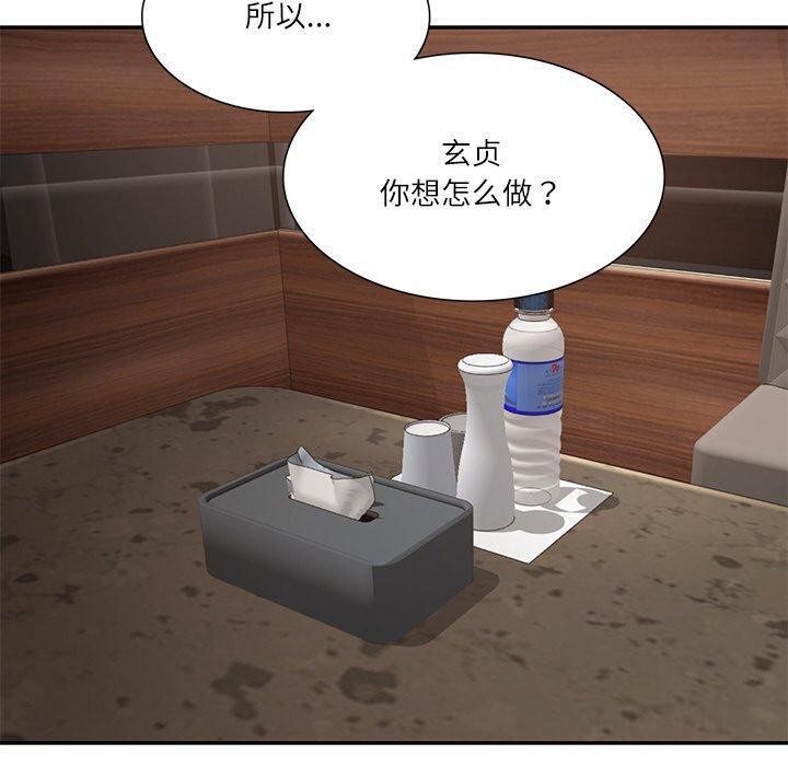 90P - 财阀家的女婿