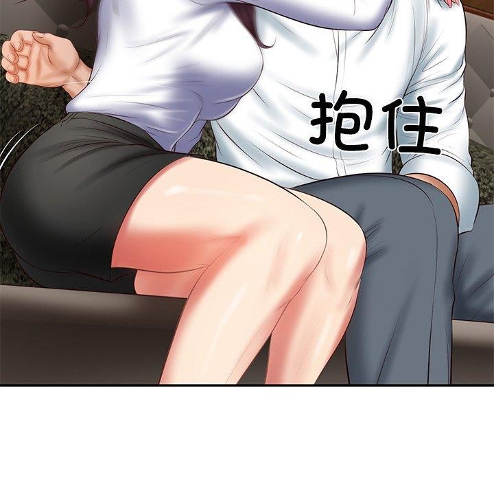 94P - 财阀家的女婿