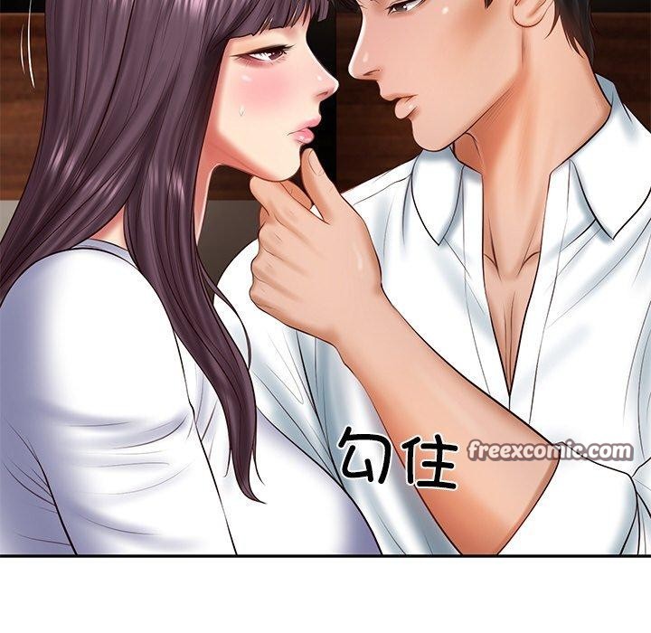 98P - 财阀家的女婿