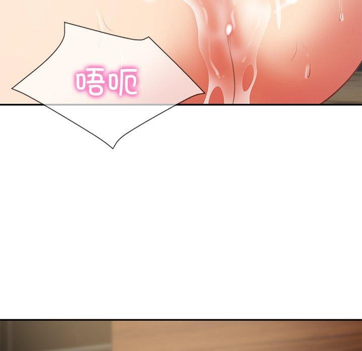 104P - 财阀家的女婿