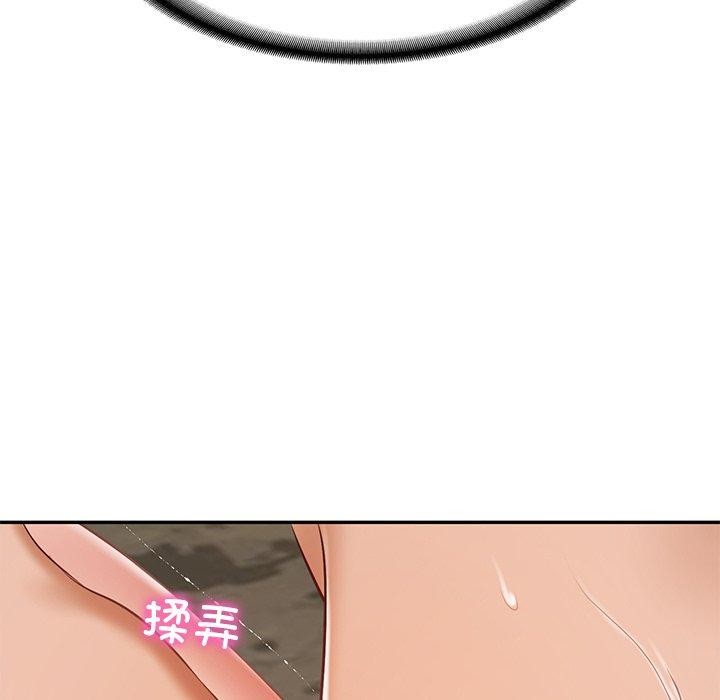 109P - 财阀家的女婿