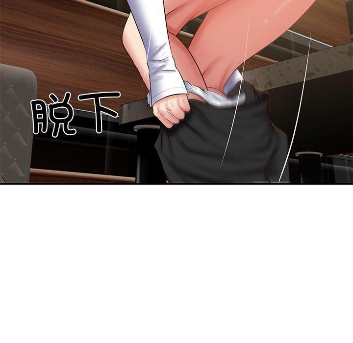 10P - 财阀家的女婿