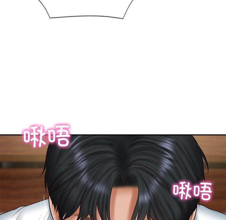 116P - 财阀家的女婿