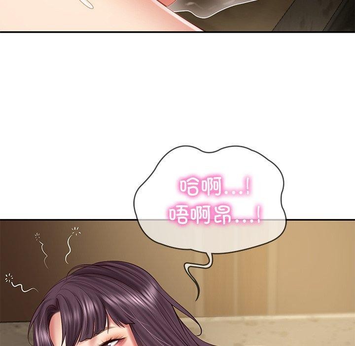 124P - 财阀家的女婿