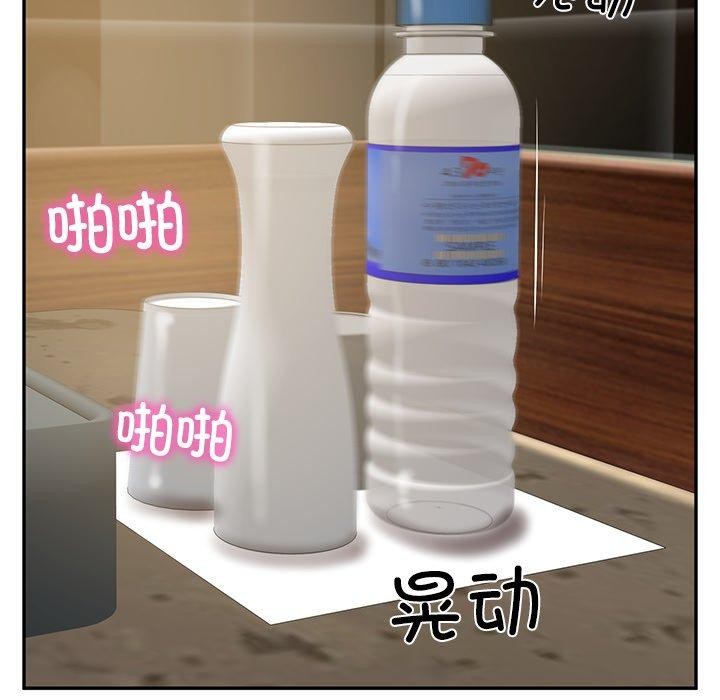 135P - 财阀家的女婿