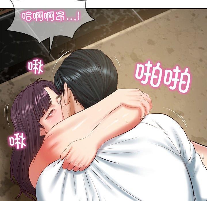 144P - 财阀家的女婿