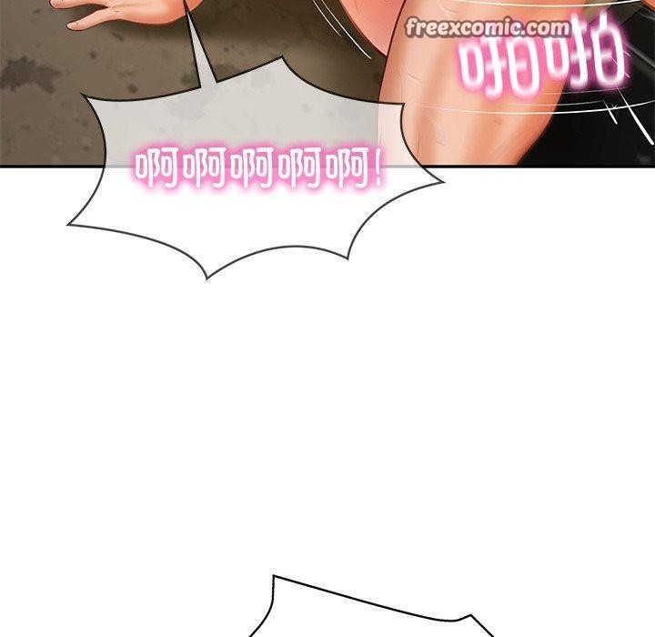 154P - 财阀家的女婿