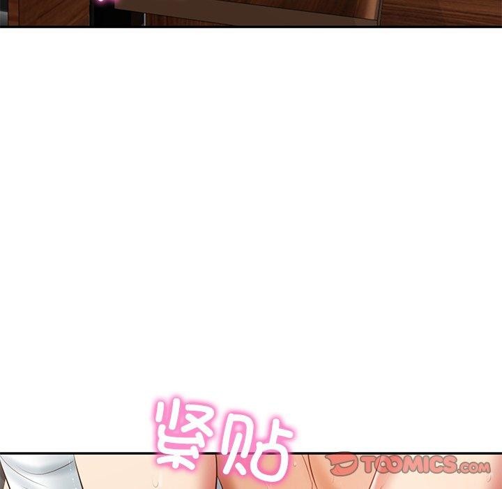 156P - 财阀家的女婿