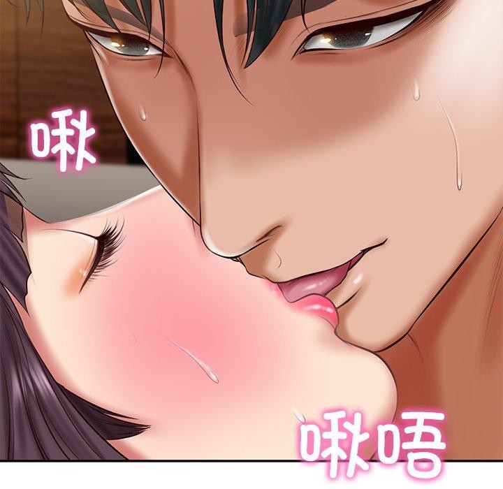 162P - 财阀家的女婿