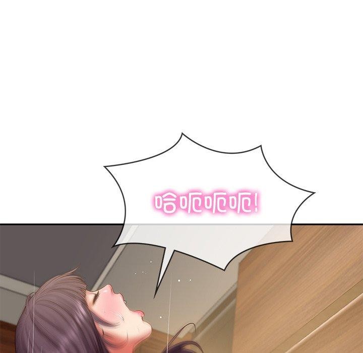 18P - 财阀家的女婿