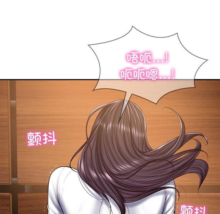 23P - 财阀家的女婿