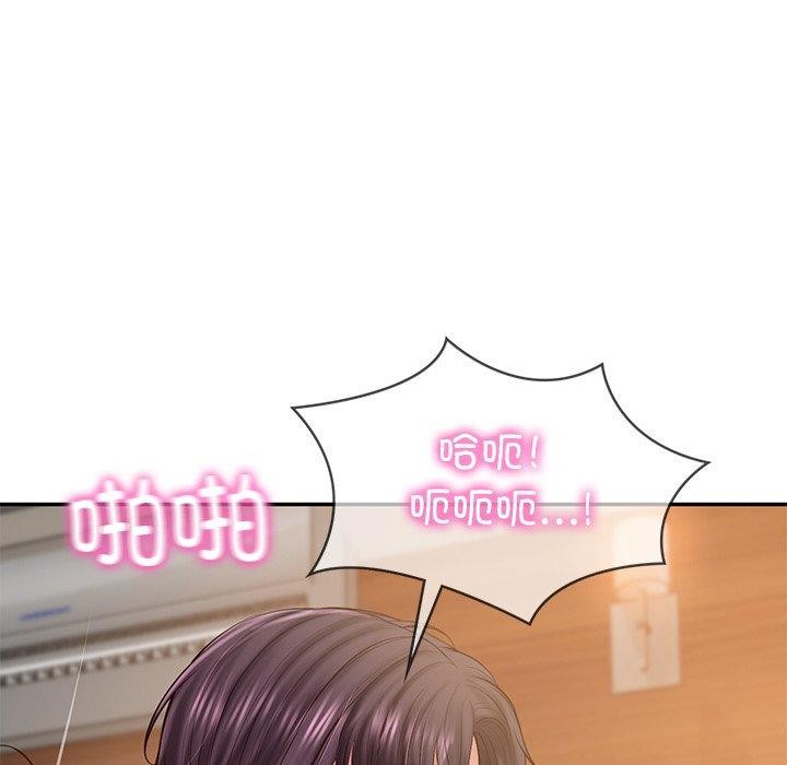 37P - 财阀家的女婿