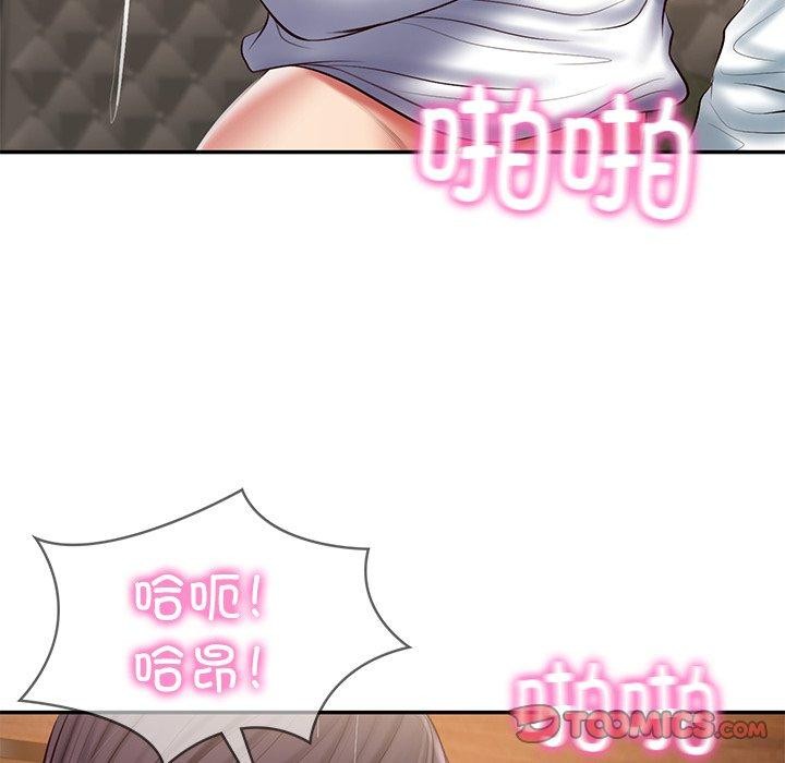 39P - 财阀家的女婿