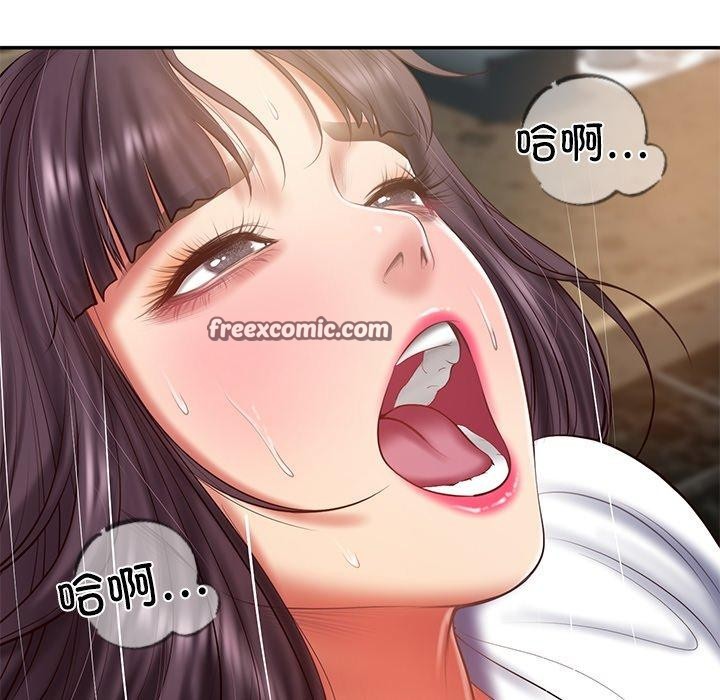 42P - 财阀家的女婿