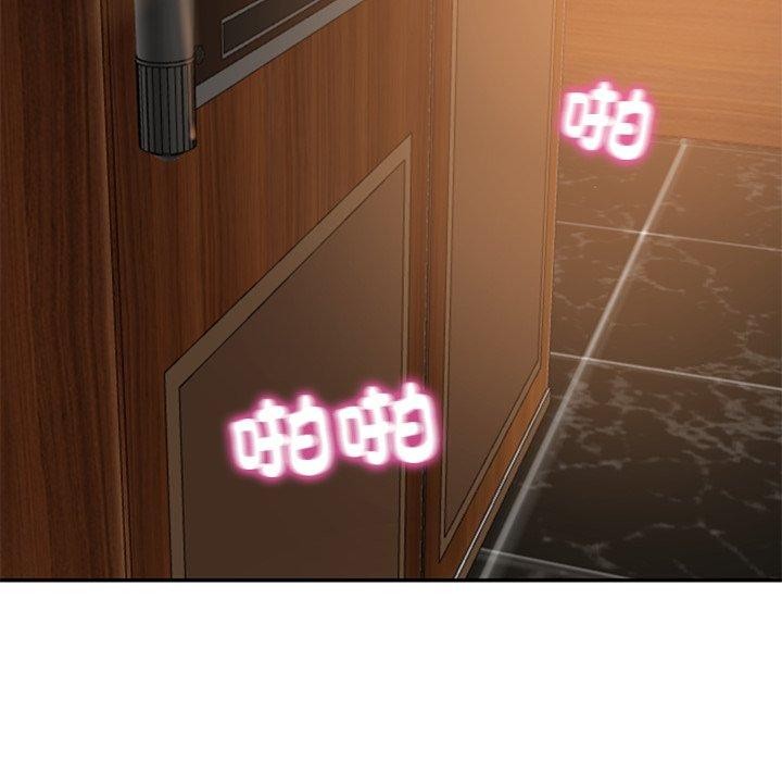 45P - 财阀家的女婿