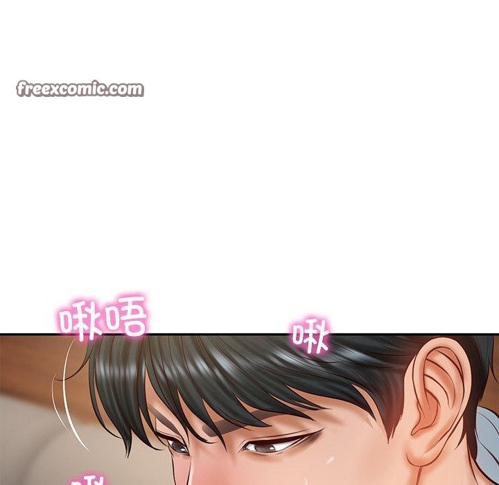 56P - 财阀家的女婿