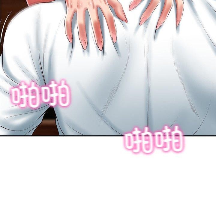 60P - 财阀家的女婿