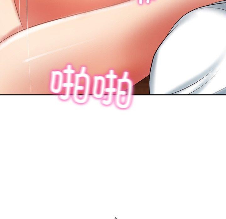 63P - 财阀家的女婿
