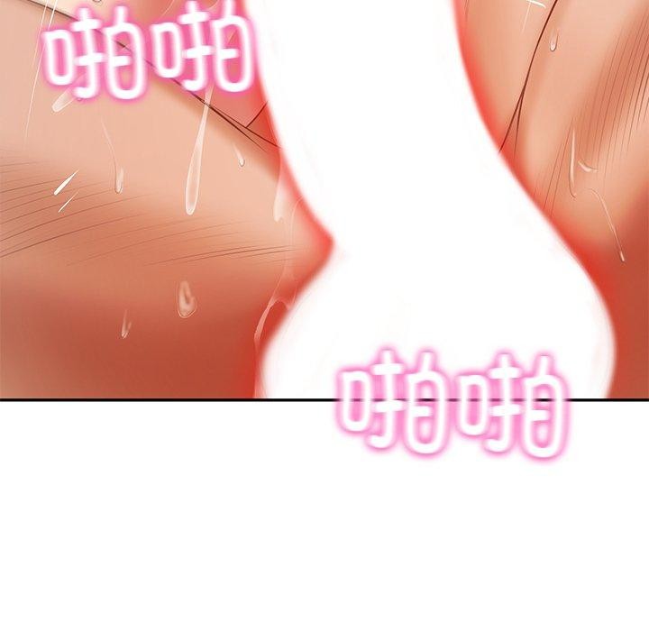 68P - 财阀家的女婿