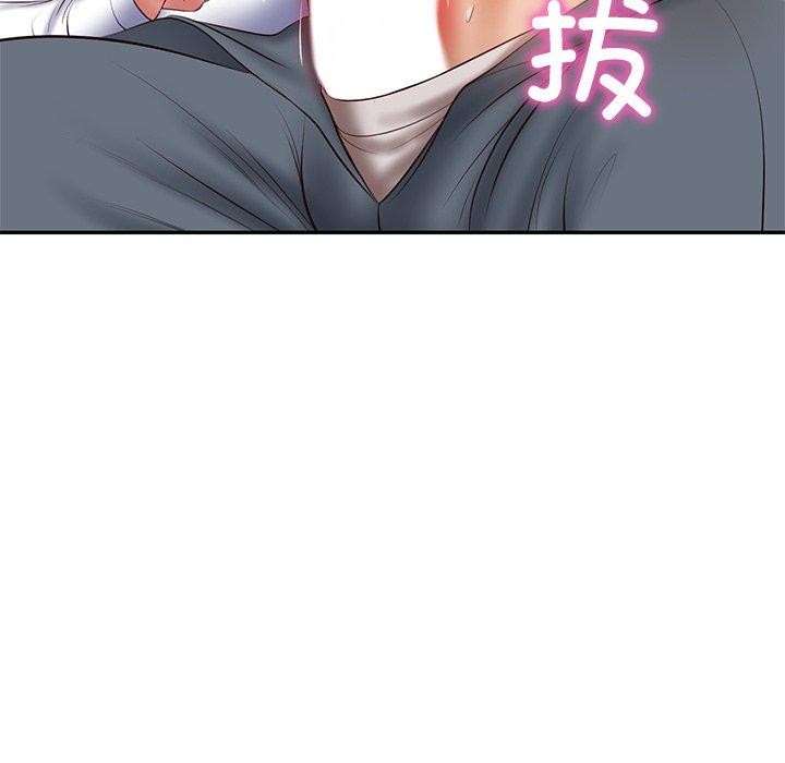 6P - 财阀家的女婿