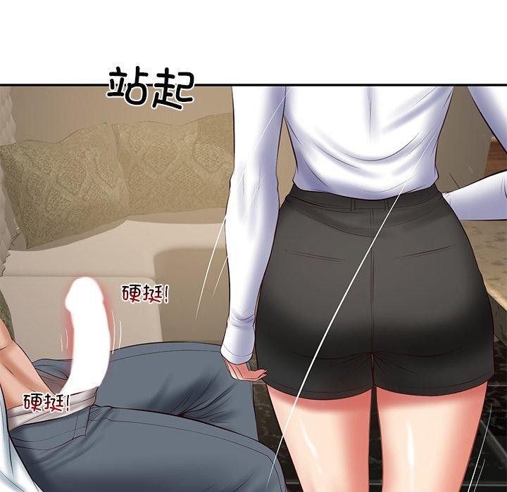 7P - 财阀家的女婿