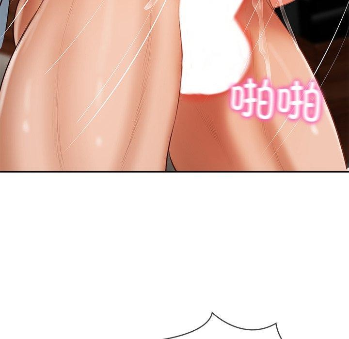 87P - 财阀家的女婿
