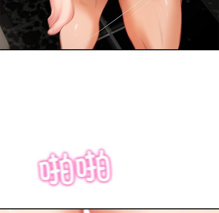 90P - 财阀家的女婿