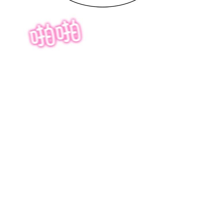 95P - 财阀家的女婿