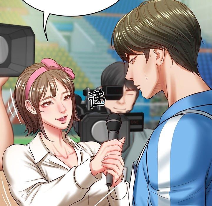 104P - 财阀家的女婿