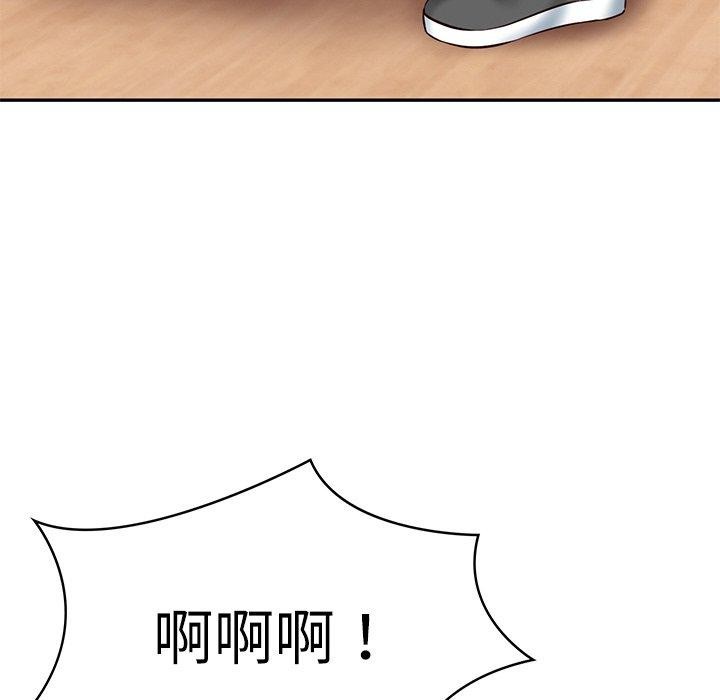 127P - 财阀家的女婿