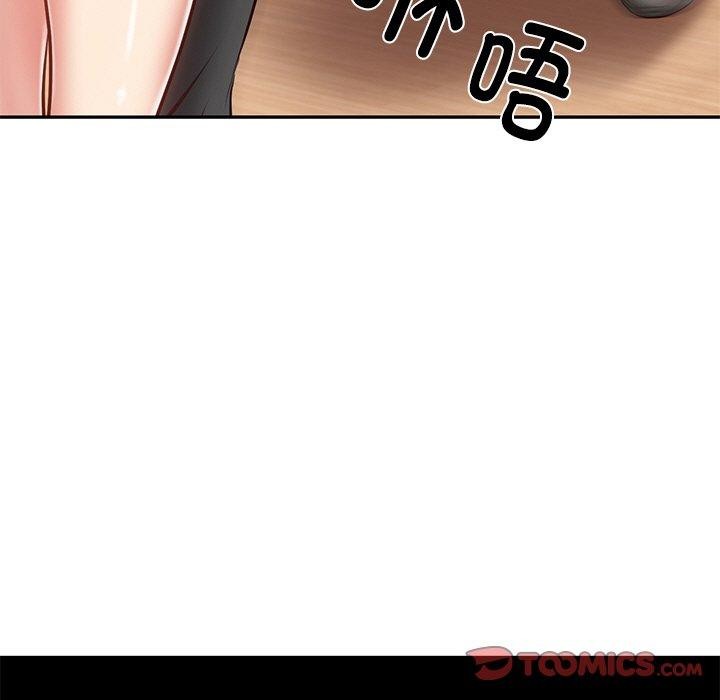 132P - 财阀家的女婿