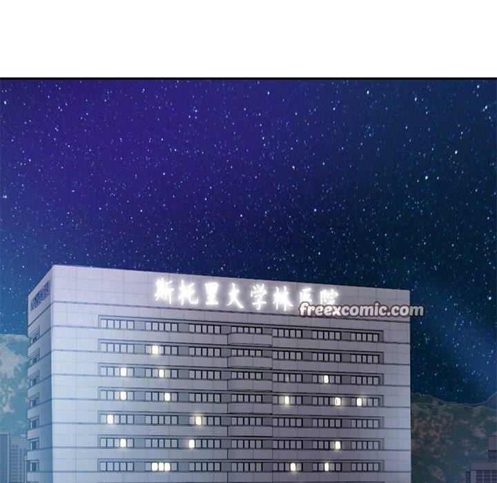 136P - 财阀家的女婿